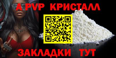 бутират Кингисепп