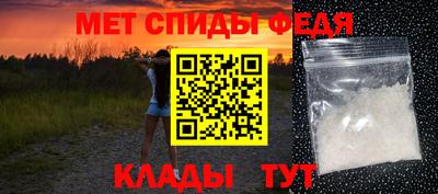 альфа пвп VHQ Кинель