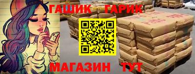 тгк Бузулук