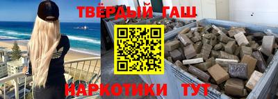 гашишное масло Будённовск