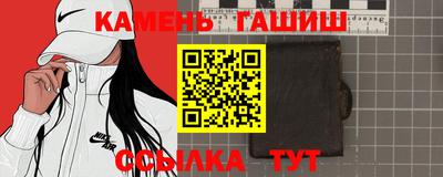 гашишное масло Будённовск