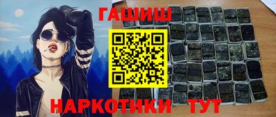 альфа пвп VHQ Кинель