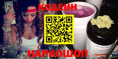бутират Кингисепп
