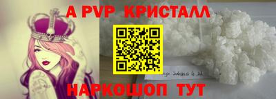 бутират Кингисепп