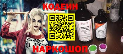 альфа пвп VHQ Кинель