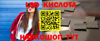 PSILOCYBIN Кимры