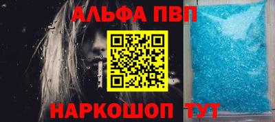 гашишное масло Будённовск