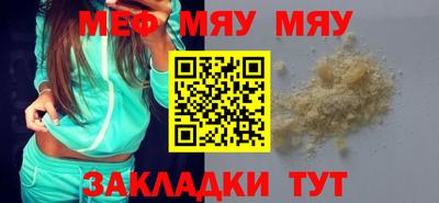 тгк Бузулук