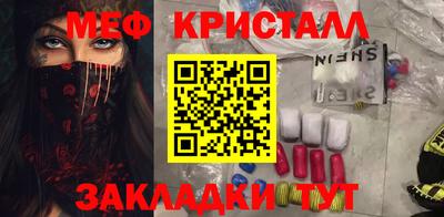 бутират Кингисепп