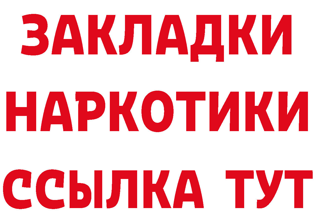 Бутират оксана как войти нарко площадка MEGA Россошь