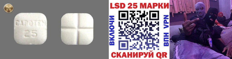 omg зеркало  Россошь  LSD-25 экстази кислота 