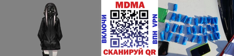 где купить наркоту  Россошь  mega онион  MDMA VHQ 