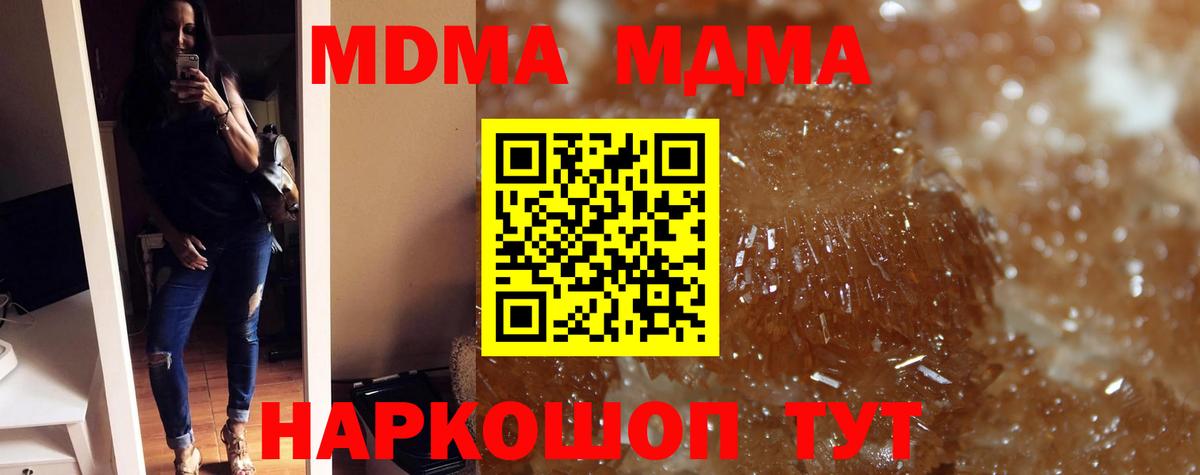 APVP Россошь