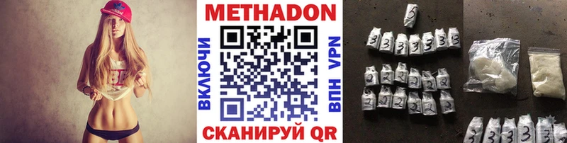 МЕТАДОН кристалл  Россошь 