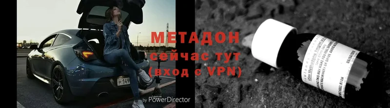 сколько стоит  Россошь  ОМГ ОМГ ТОР  Метадон methadone 