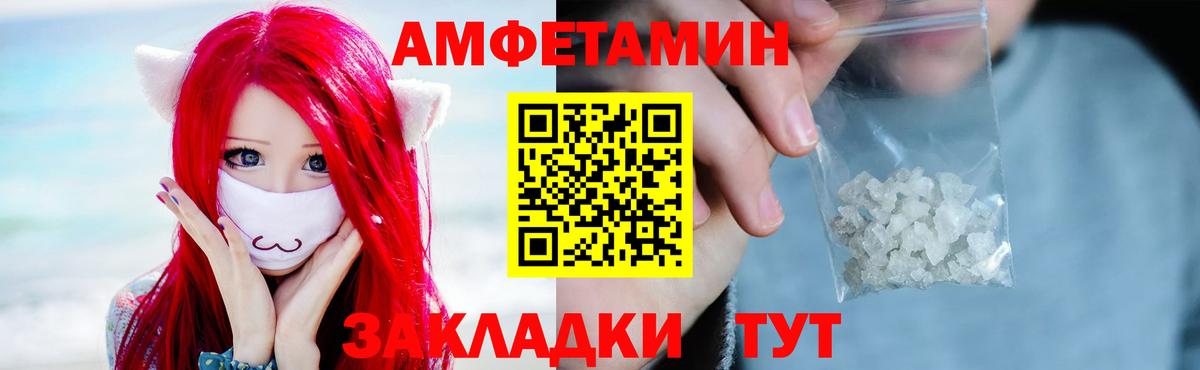 Россошь  Первитин винт  Вход с VPN 
