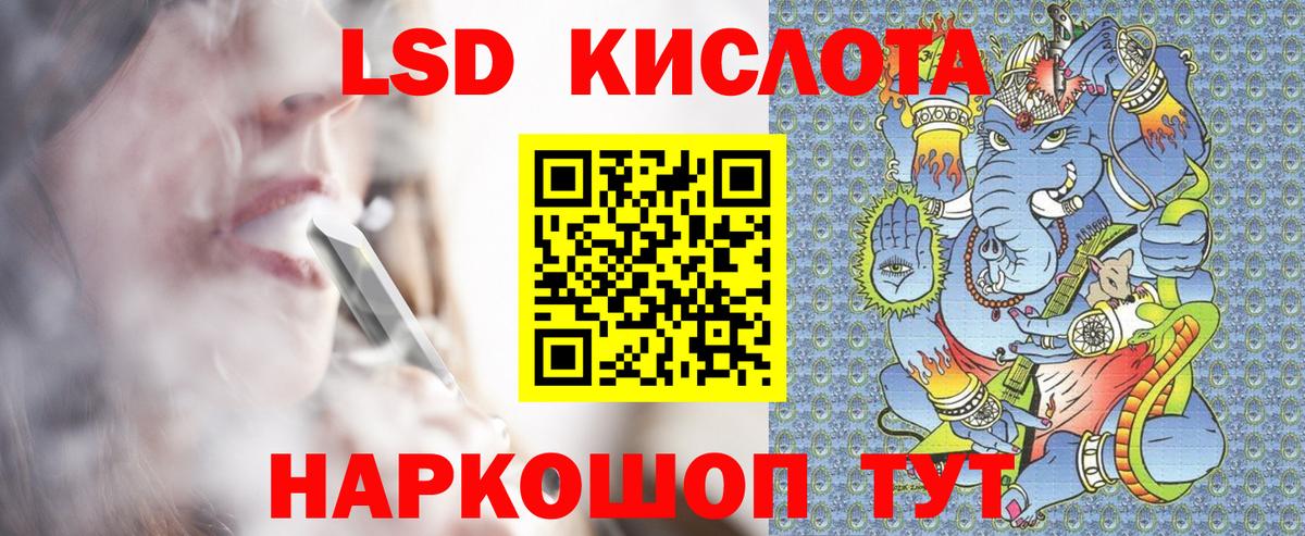 Марки N-bome 1,8мг  Марки 25I-NBOMe  Россошь 