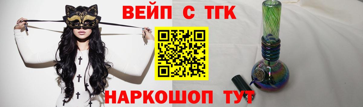 Дистиллят ТГК Wax Россошь