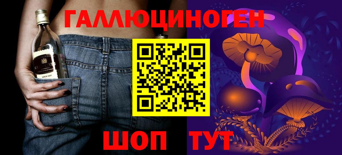 NBOMe  Россошь  Конопля  MDMA  Мефедрон кристаллы 