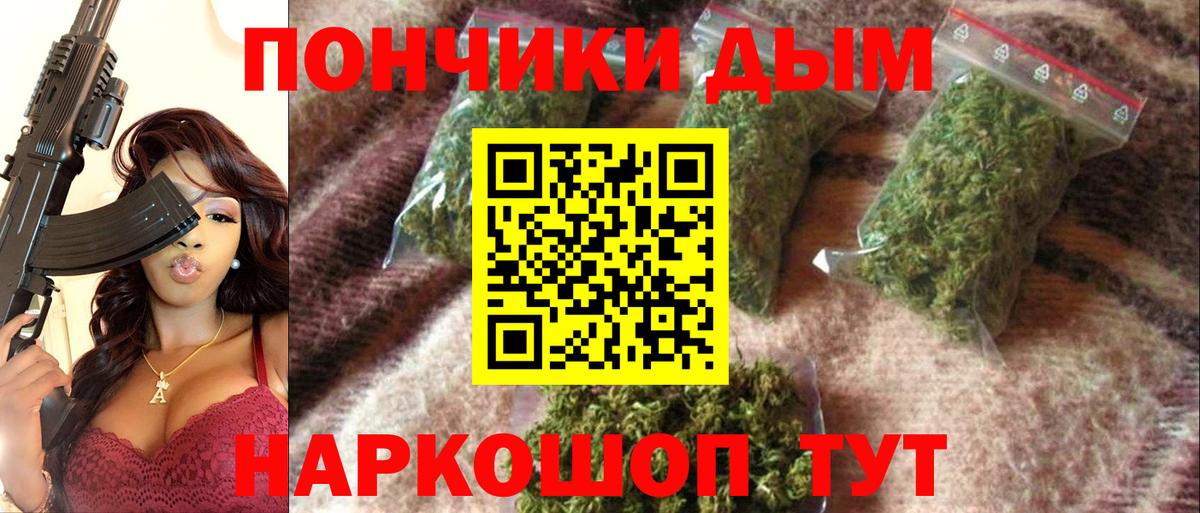 Конопля планчик Россошь