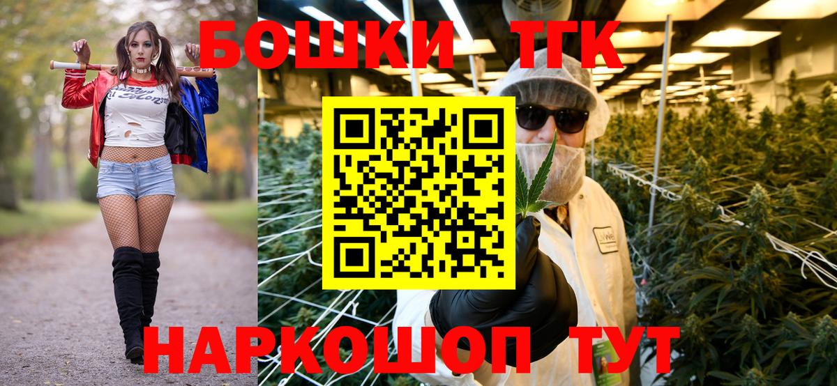 Россошь  Бошки Шишки White Widow  Конопля OG Kush  Конопля сатива  Каннабис сатива  Вход с VPN 