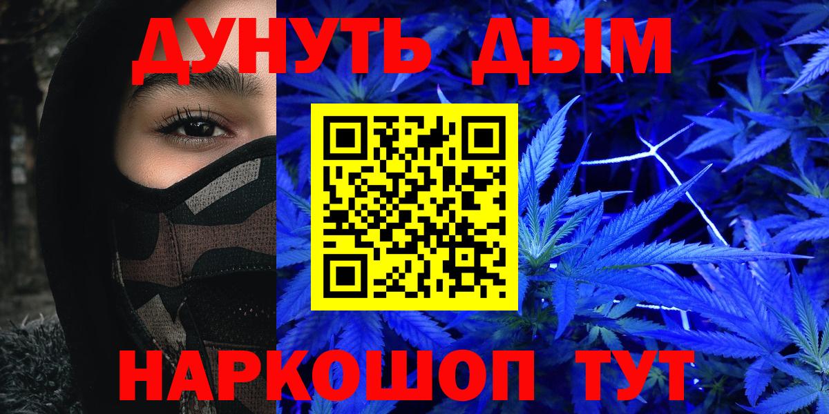 Бошки марихуана MAZAR Россошь